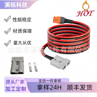 10AWG10FT����ɭ50��XT60Iĸ�^��|�m���b��늳�̫���늳ذ�