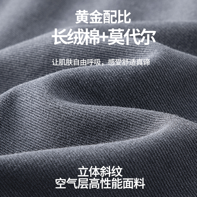 Pantalones casuales de capa de aire jacquard de sarga tridimensional de lujo para hombres, pantalones cortos antiarrugas, pantalones deportivos para el hogar