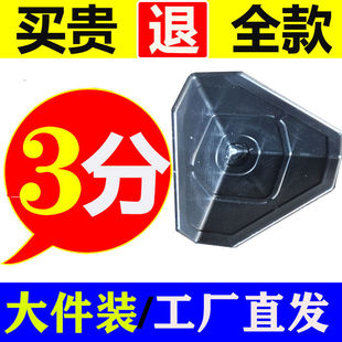 Plastic Corner Protector Carton Three-Sided Corner Packaging Anti-Collision and Bump Protection Cover Express Packaging Edge Furniture Large Items