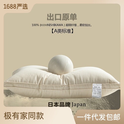 Exported to Japan, Nisori Nishikawa cotton and linen cervical vertebra pillow, super soft linen single pillow, neck pillow pillow core