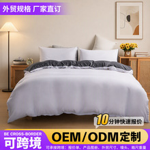 床上用品极简风磨毛床笠可机洗四件套超细纤维被套枕套床包三件套