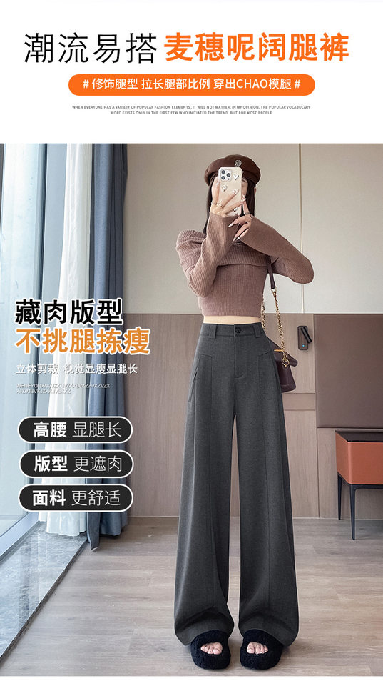 Quần ống rộng nữ cạp cao dáng suông dài chấm gót, chất len pha, lót lông, phong cách thanh lịch — Màu xám đậm [mở rộng], Màu xám đậm [thông thường], Đen [mở rộng], Đen [thông thường] chi tiết 12