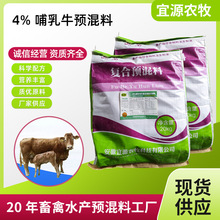 ����ţ�A����Ϗͺ��A����4%����ĸţ�A�������
