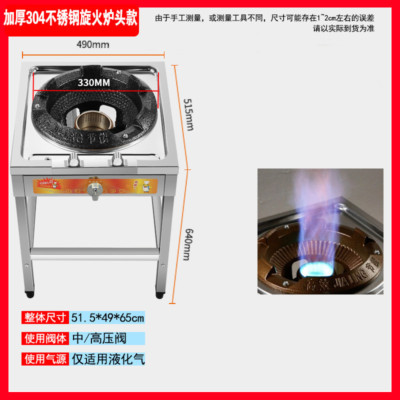 商用中高压文武火饭店猛火煤气灶单灶台液化气炉爆炒地摊熄火保护|undefined
