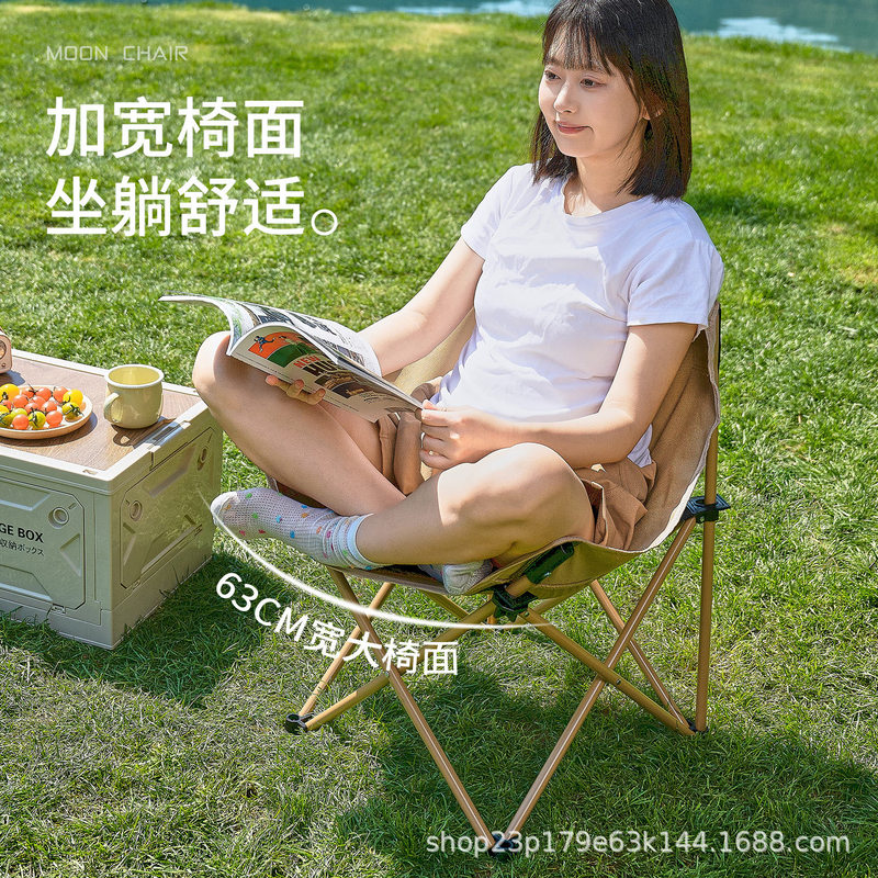 Outdoor Foldableing Chair Moon Chair Picnic Camping Style Chair Table and Chair Fishing Beach Leisure Portable Deck Chair Mazar Stool