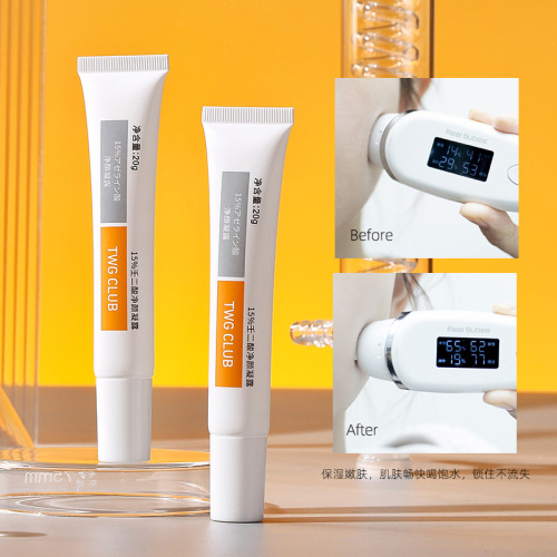 TWG Emblica Sterilizing Essence