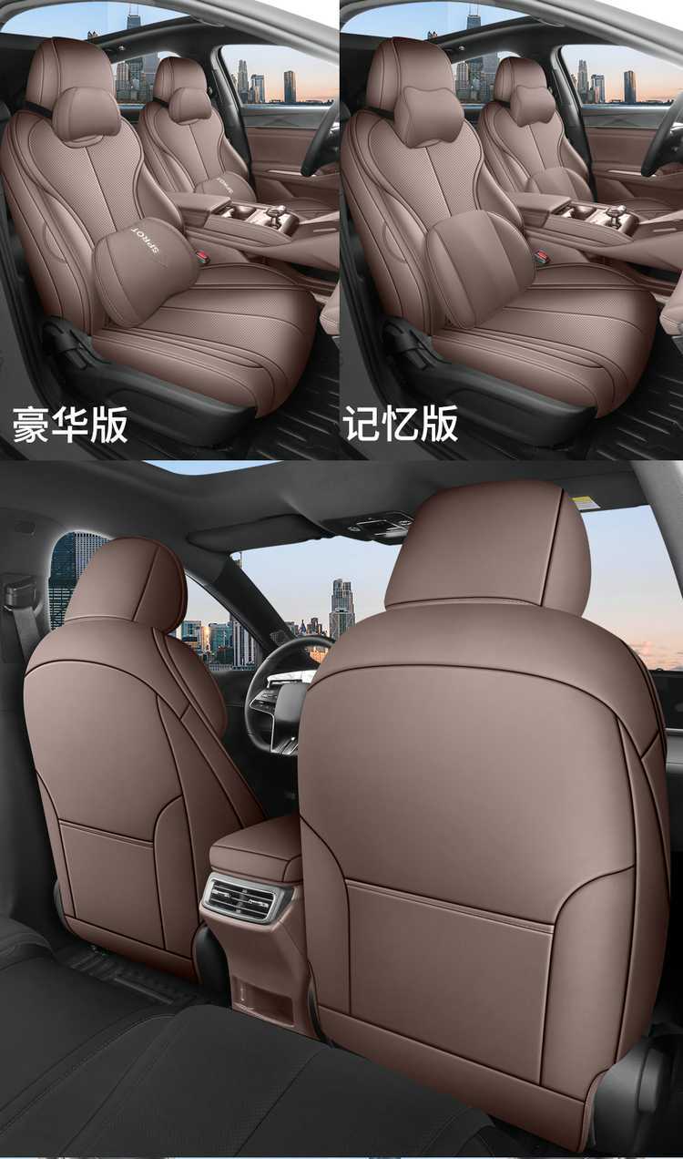 2026 BYD Seal 08 seat covers, full set, specifically designed for the DM-i EV, universal leather car seat cushions for all seasons