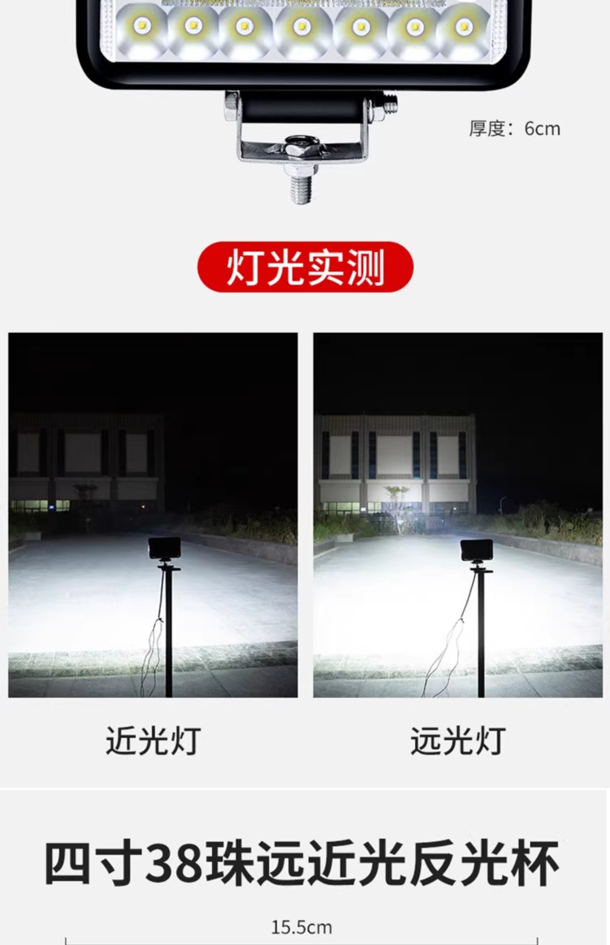 LED Headlight Super Bright Tricycle Light Modified