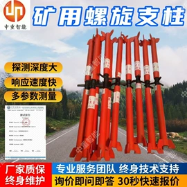 矿山施工设备;矿业输送设备;矿用提升设备