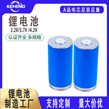 ȫEVE|46950늳3.7v 32Ah܏Ͳ늌늳