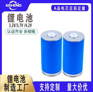 ȫEVE|46950늳3.7v 32Ah܏Ͳ늌늳