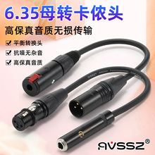 ���z�D6.35mmĸ���оԒͲ���D���r������о6.35����D�����D���^