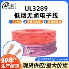 ��������XLPE�^���͟��o�u��UL3289��Ӿ��ضȂ����������B�Ӿ�