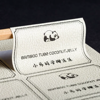 新款独特纹路皮纹贴纸定制logo不干胶标签订制手工制作封口贴定做