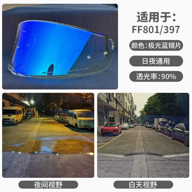 Fits LS2 FF801/FF813/FF397 helmet lens windproof anti-fog motorcycle accessories