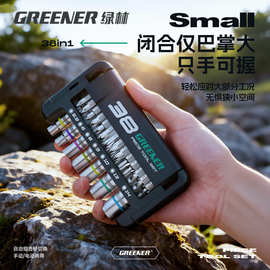 绿林外六角扳手组合套装快速扳手多功能工具万能棘轮套筒扳手汽修