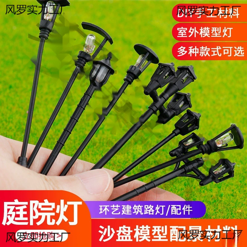 Микроминиатюрный уличный фонарь мульти-спецификация дизайн модель ландшафта ручной ландшафтной архитектуры модель материал волосы уличный фонарь черный