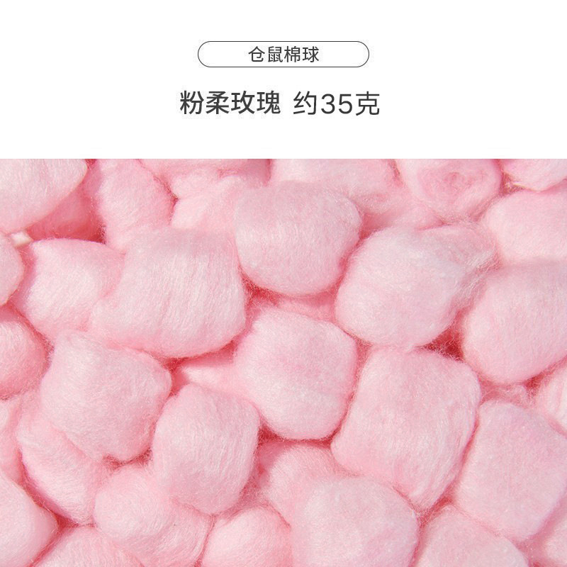 Tuyichen ハムスター紙綿卸売綿パッド冬暖かい脱脂綿ボール冬用品暖かいアーティファクト|undefined