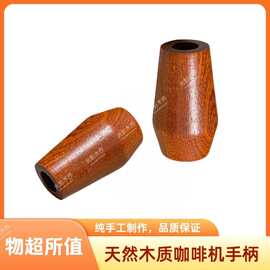 毛刷木手柄 烧烤油刷BBQ烧烤多功能橡胶木油扫磨豆机咖啡粉清理刷