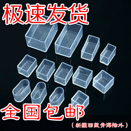 ✅jh加厚耐磨方形椅子脚套防滑柔软脚垫桌椅沙发餐椅保护软胶降噪