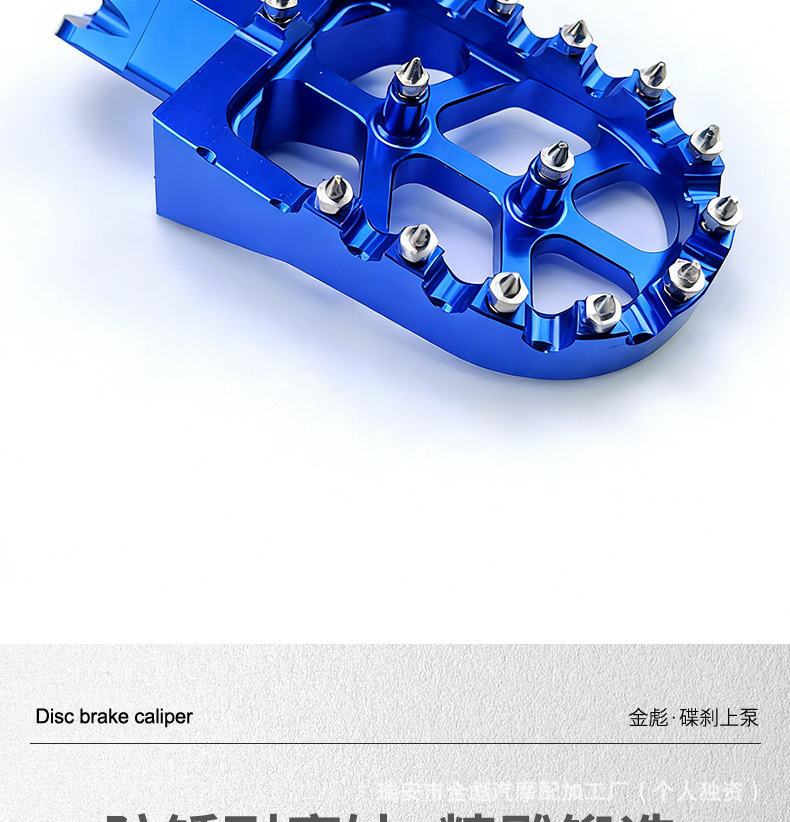 Motorcycle Cross-Border Accessories Cnc Aluminum Alloy Modified Foot Pedals Cr/Crf150F/Crf230 Electric Vehicle Pedals