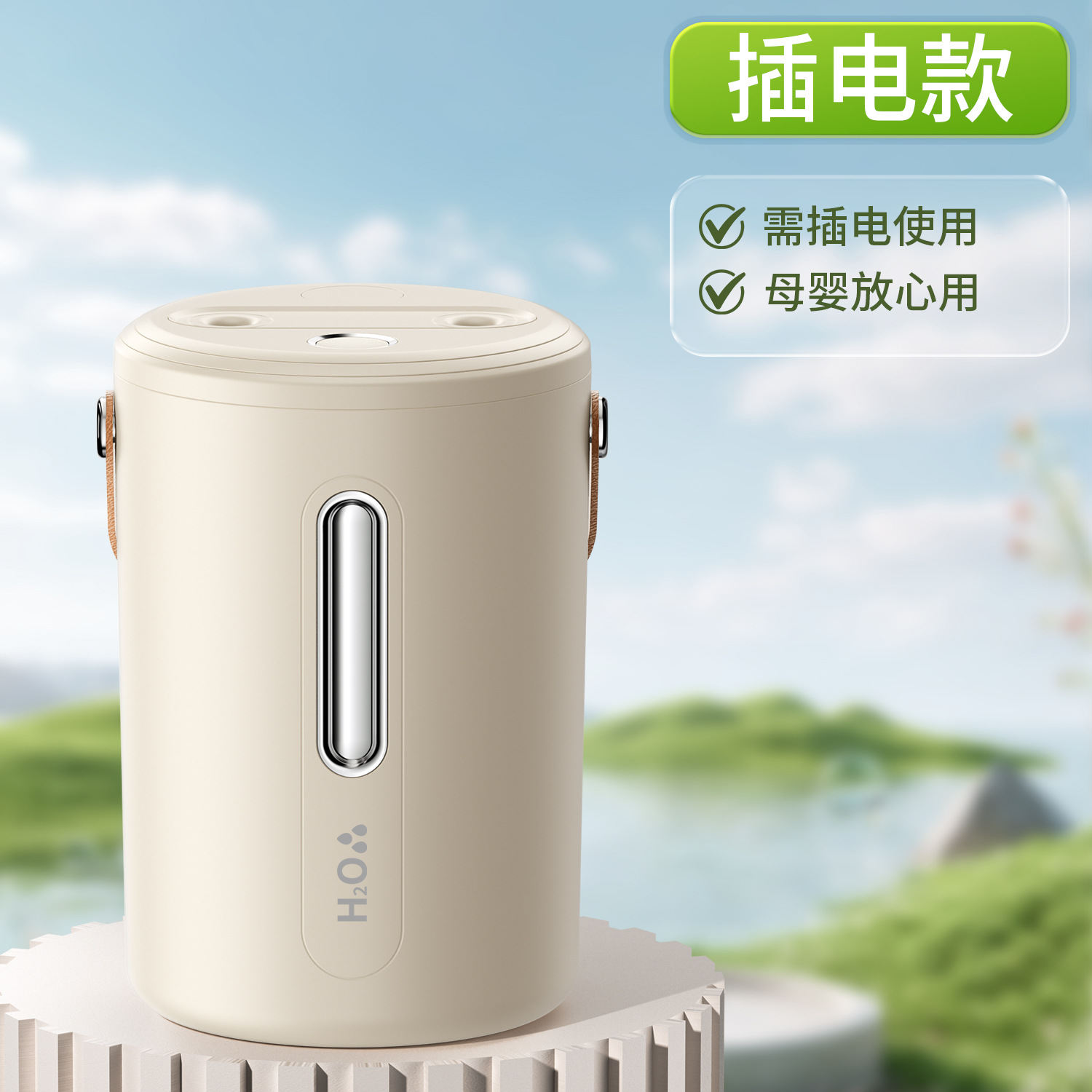 플러그인 더블 스프레이 가습기 [카키]