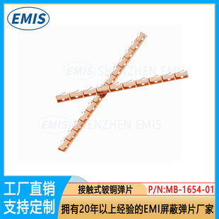 ��~��Ƭ EMI��Ƭ �_���O��� �z�y������ ����Q97-654