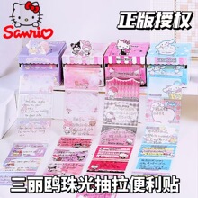 ����Ÿ����è�������������͸����ǩѧ�����Լ���ȫճ��ǩ��ֽ
