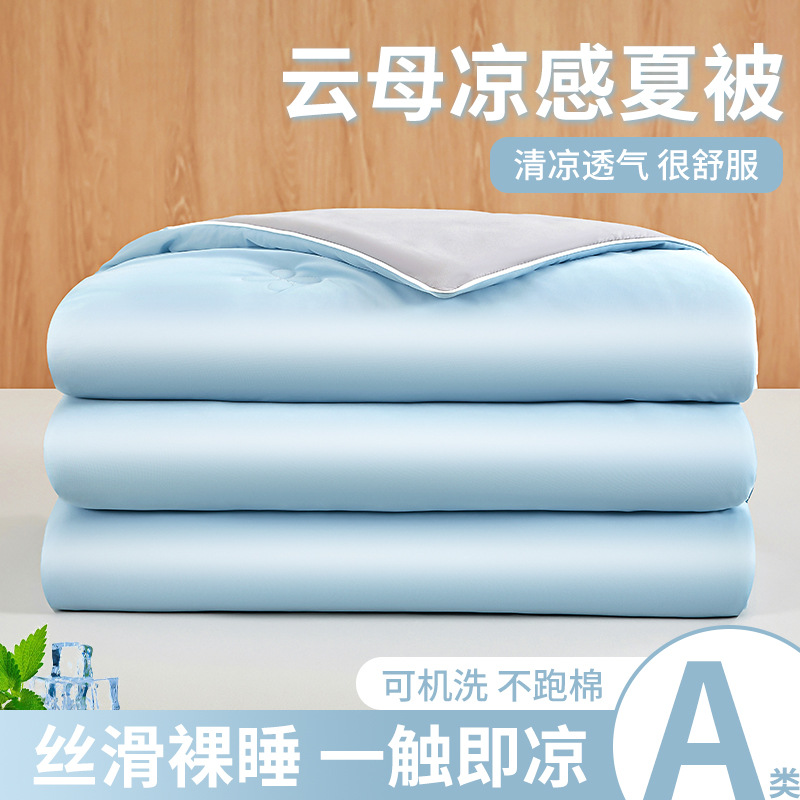2026 nuevo tipo A de algodón de seda de spandex fría edredón de aire acondicionado de verano fría edredón de verano lavable con máquina edredón de agua