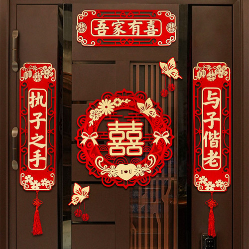 Wedding couplet arrangement, man's wedding couplet, woman's new house bedroom door set, happy word stickers, wedding supplies collection