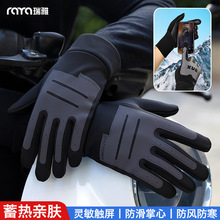 保暖手套冬季加绒触屏户外防风防寒男款骑车摩托车骑行秋冬加厚