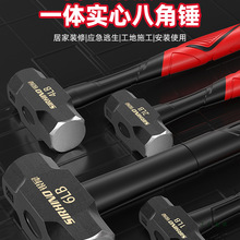 重型大锤软把八角锤手锤锤子铁锤大号8磅大全石工锤砸墙工地