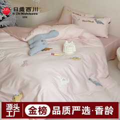 【香龄优品】可爱卡通小奶龙100S全棉磨毛毛巾绣系列四件套床品