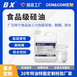 工业润滑脂;食品级润滑油;液压油