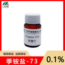 Ƥ0.1ҺˮԼ@}-73 ۴pionin ҎF؛