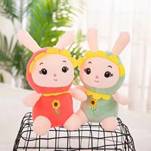 创意新款兔毛四面弹7寸20厘米兔子宝宝公仔抓机娃娃抛洒结婚用品