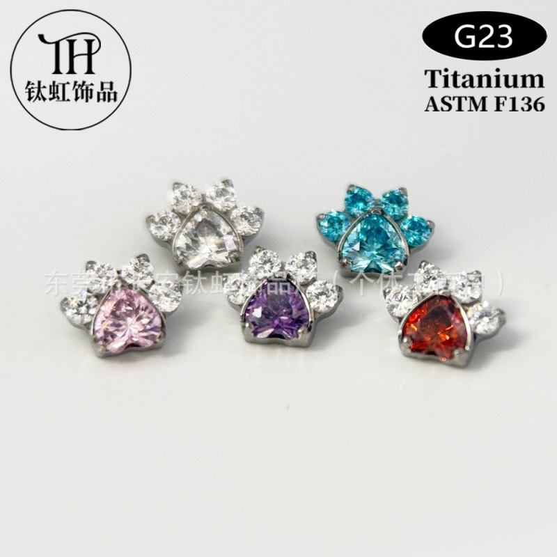 f136钛合金耳钉猫爪镶石耳骨钉锆石唇钉g23钛内螺纹人体穿刺饰品|undefined