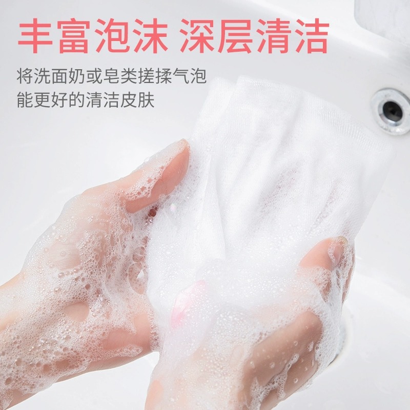 10 Pieces [Free Shipping] Foaming Net Double-Layer Face Wash Cleansing Net Bag Soap Foaming Net Facial Cleanser