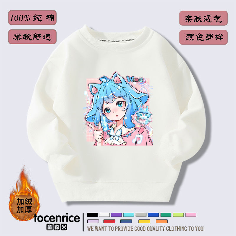 화이트 플러스 벨벳