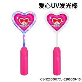 其他益智玩具;戏水玩具;过家家玩具