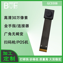 30�fGC0308оƬDVP�ӿڟo��׃����ָ�y�R�e�ߴa���z���^ģ�Mģ�K