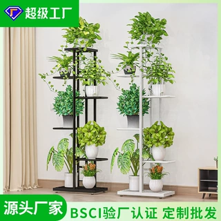 索尔诺加工定制花架客厅家用室内阳台多肉绿萝花盆多层收纳置物架
