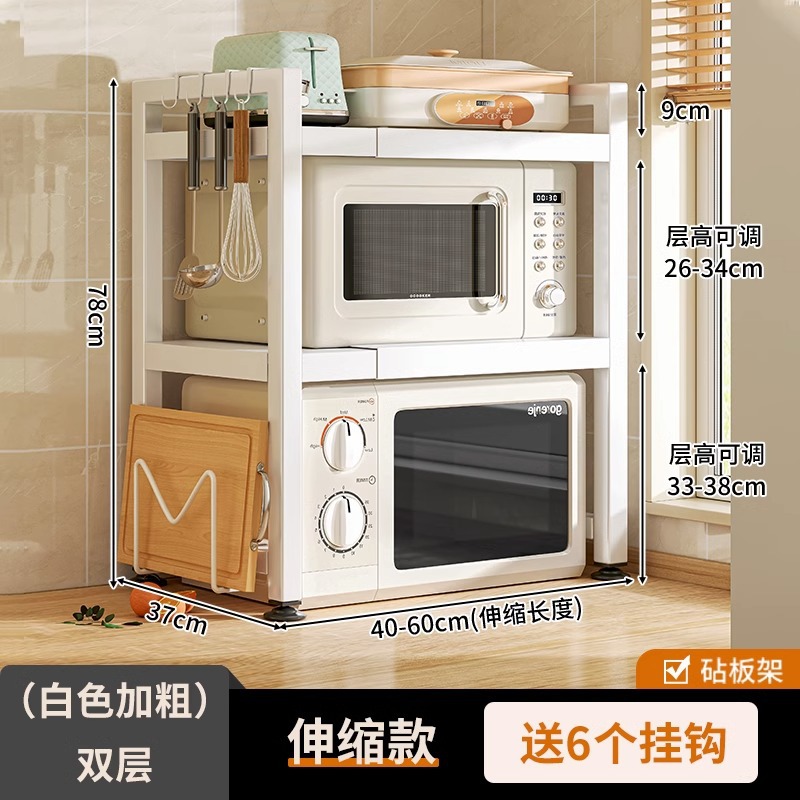 Estante de cocina retráctil, estante para horno microondas, encimera de doble capa para el hogar, soporte de almacenamiento para olla arrocera de escritorio