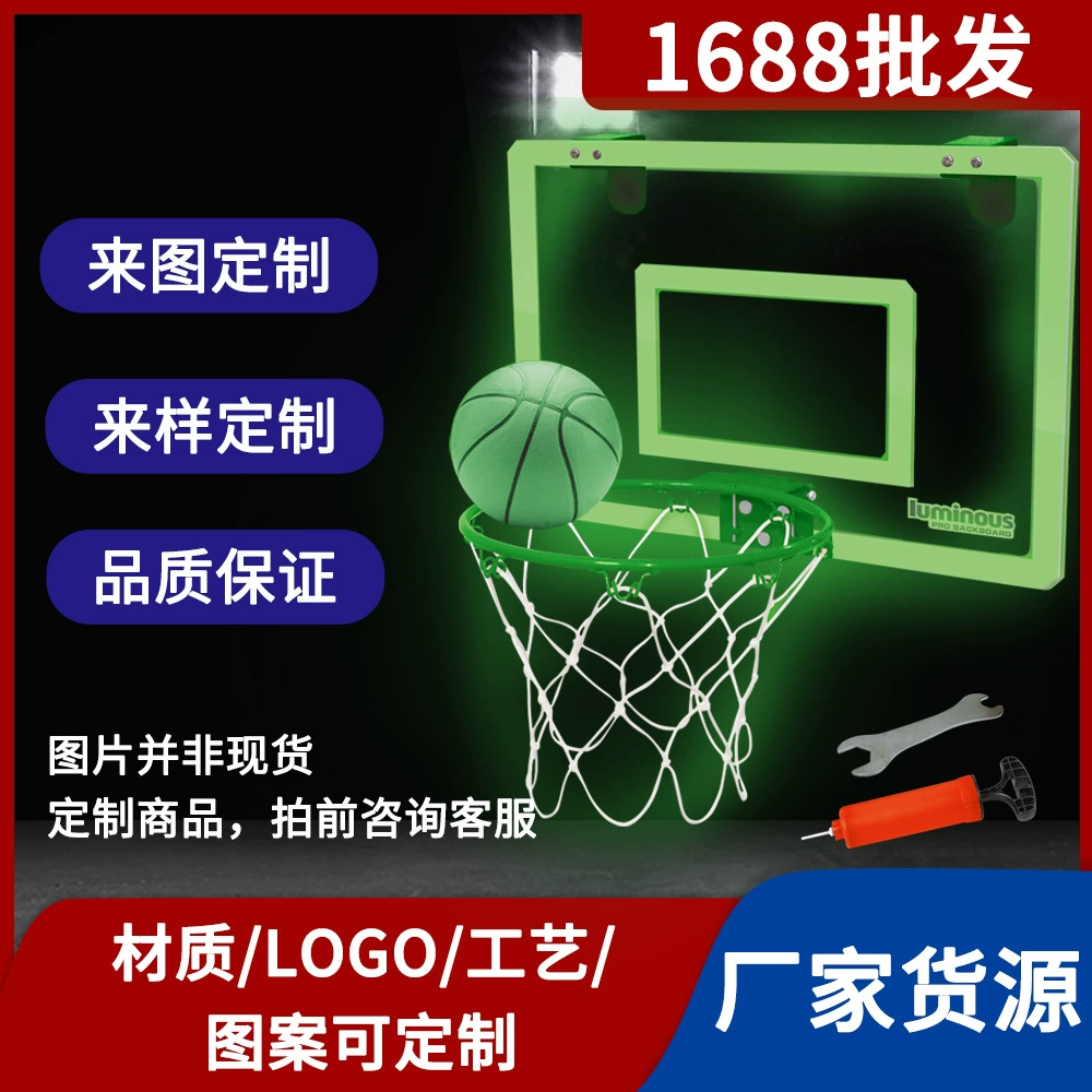 [Осторонняя баскетбольная рамка] Бесшумная окантовка, складная баскетбольная рамка для улицы, без перфорации, детское баскетбольное кольцо