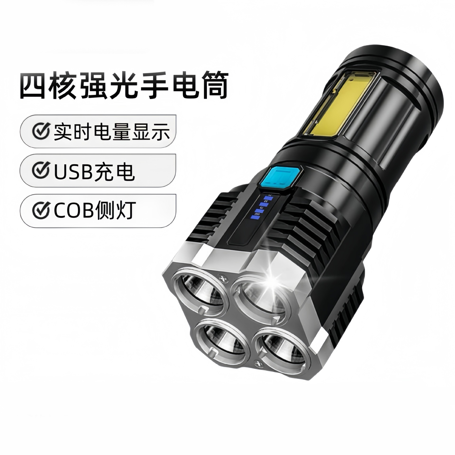 2023005-plastic flashlight-usb charging cable