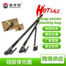 户外野营发光圈 荧光钉硅胶O型发光圈 钓鱼竿地钉夜光圈帐篷配件