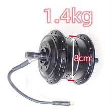 套件改装单车卡飞前后迷你电动助力车超小驱旋飞高速电机自行其他