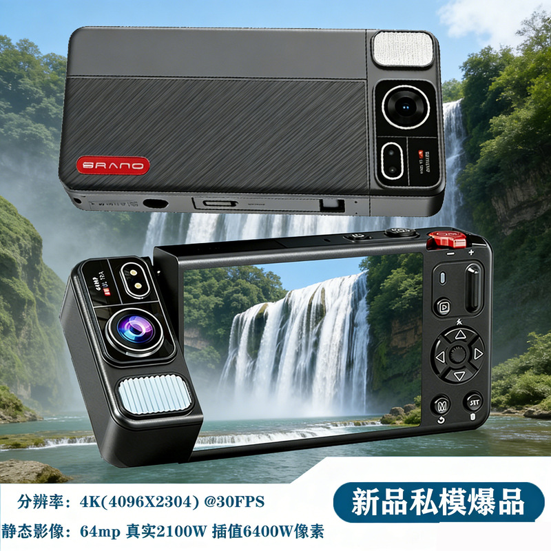 Creative New Mobile Phone Shape Flip Hd Digital Camera Export Niche E-Commerce 4K 8000K Card Ccd Creative New Mobile Phone Shape Flip Hd Digital Camera Export Niche E-Commerce 4K 8000K Card Ccd