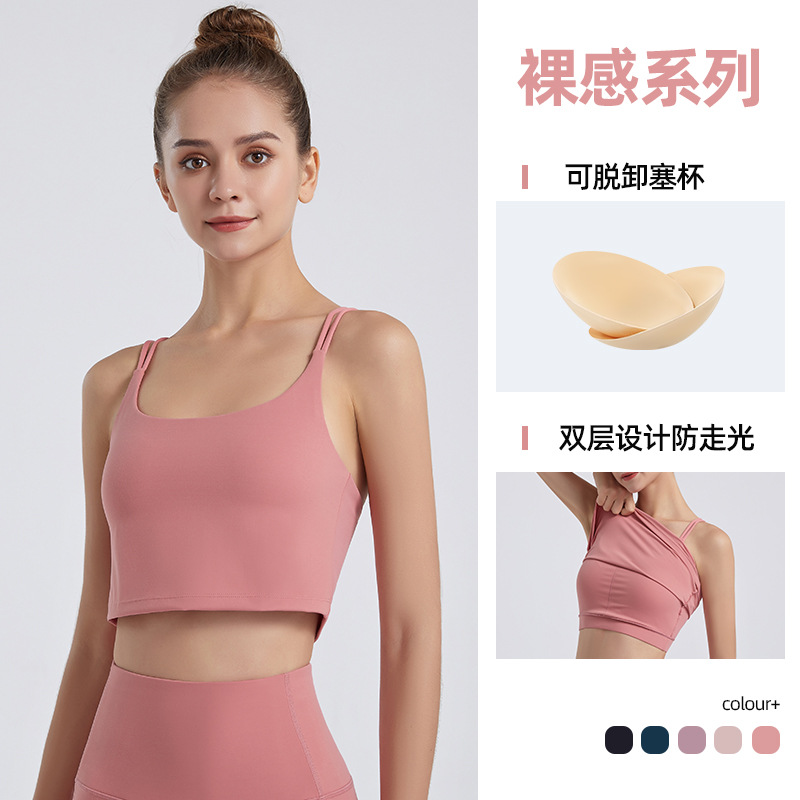 Transfronterizo nueva Lulu ropa interior deportiva de yoga para mujer correa de doble cara sexy belleza espalda a prueba de golpes de secado rápido Sujetador deportivo
