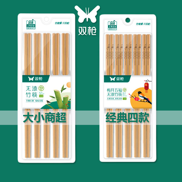 chopsticks